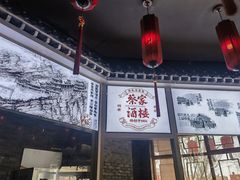 -蔡家酒楼(一德街店)