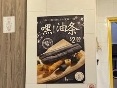 -海南宝(星耀樟宜店)