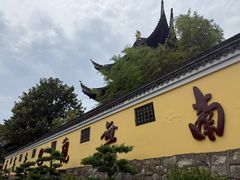 -余姚市灵岩禅寺