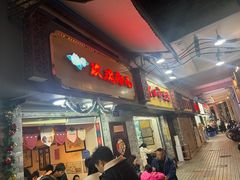 -玫瑰甜品(文明路店)