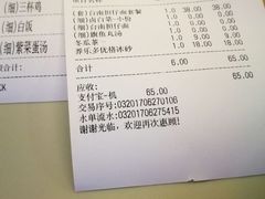 -佳思多食品料理超市(园区店)