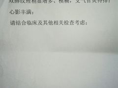 -四川省人民医院(本部)