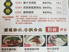 -御满江海鲜酒家(洛溪新城店)