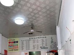 大堂-刘豆花