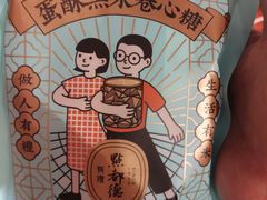 -点都德(千灯湖环宇城店)