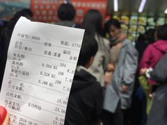 -宫廷糕点铺