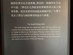-静园(和平区)