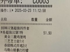 -必胜客(堤口路店)