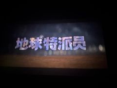 -陶陶居酒家(SM二期购物广场店)