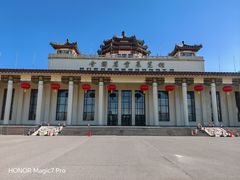 -中国农业博物馆