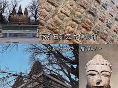 -北京石刻艺术博物馆(五塔寺)