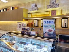 -文宇奶酪店(南锣鼓巷店)