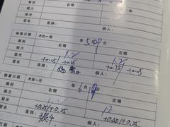 -天津大学爱尔眼科医院(天津总院)