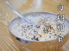 -白翔甜食店