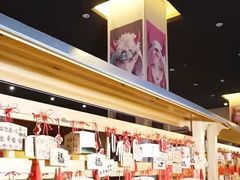 -大江户·温泉洗浴(浑南店)