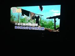 -真爱范特西KTV(交大店)