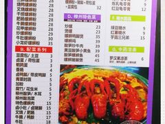 -家味螺蛳粉&烤鱼(五角场店)