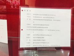 -张秉贵糖果专柜(北京市百货大楼店)