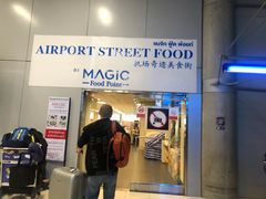 -Magic Food Point(Airport Street food)