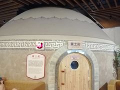 -汤连得温泉馆(宝山店)