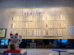 -朱洪元苏式面馆(绿宝广场店)