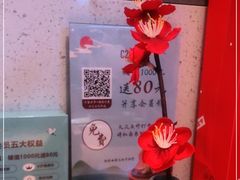 -蜜桃餐厅·伴山(绿宝广场店)