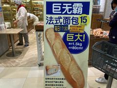 -都恩客(高岛屋百货店)