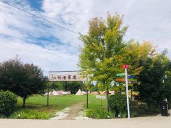 -优沃得自然教育农场·冰雪乐园·生日会·研学