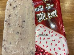 -康乐(滨江道店)