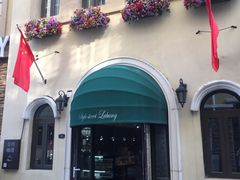 -鲁邦国际风情街(麦世达韩国精品百货店)