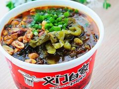 -义门白家(鸿通城店)