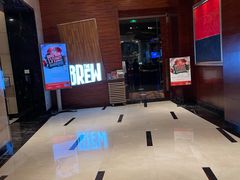 门面-The BREW·酿餐厅(浦东嘉里大酒店)