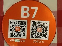 -西贝(华发商都店)