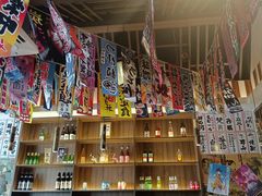 -小椋(富安商业广场店)