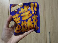 -泽田本家·铜锣烧(TX淮海店)
