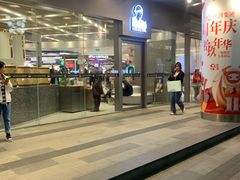 -LELECHA乐乐茶(新街口大洋店)