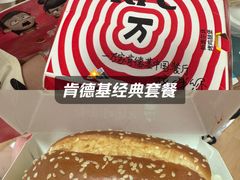 -肯德基(街道口店)