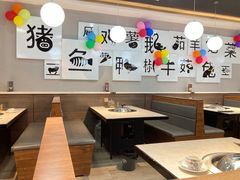 大堂-二十一分小锅炖(中心店)