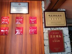 -鹅公村·国家非遗传承(荔湾店)