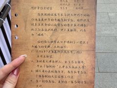 -张园纪念馆