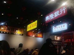 -沙胆彪炭炉牛杂煲(成都玉林店)