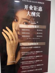 -LILI·HAIR SALON理理造型