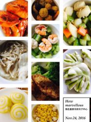 -皇家月府月子中心(沈阳店)