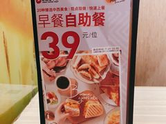 -必胜客(玫瑰坊店)