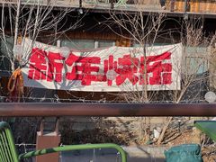 -糖房咖啡(南锣鼓巷店)