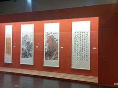 -衢州市博物馆
