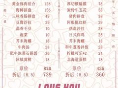 -热血兄弟·炭火烤肉(融侨中心店)