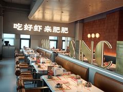 -肥肥虾庄·金牌油焖大虾(汉街SKP店)