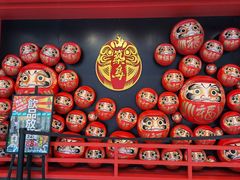 -築鳥日本料理(黑沙环店)