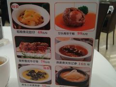 -御口福·廿八年经典粤菜·驰名烧鹅 (远景路店)